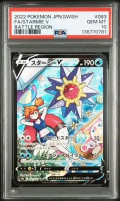 2026年最新】バトルリージョンboxの人気アイテム - メルカリ