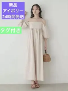 Stylevoice for xxx オフショルボリュームスリーブワンピース