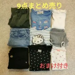 こども 女の子 110 まとめ売り 9点 半袖 パンツ 夏服 かわいい