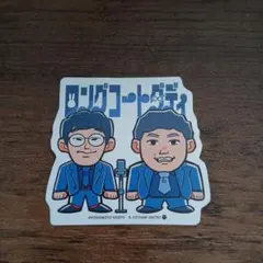 Item thumbnail for item 0a5ed56f-1ed3-4f10-bc05-dd968d8626fc