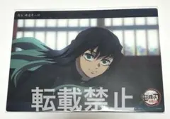 鬼滅の刃 時透無一郎 ビッグクリアカード WEBSHOP くじ