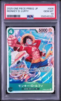 PSA10 モンキー・D・ルフィ SR OP07-109 500年後の未来 - メルカリ