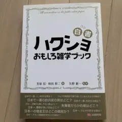 Item thumbnail for item e85942a9-86a0-401d-bf12-e362abaa870b