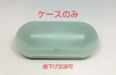 【ケースのみ】SONY WF-C500 ワイヤレスイヤホン グリーン 3