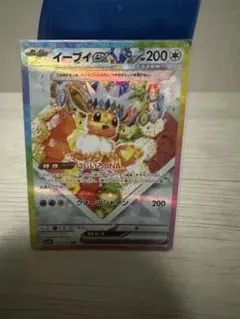 Nikamoラボ様 リクエスト 3点 まとめ商品