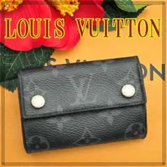 2026年最新】louis vuitton ディスカバリー・コンパクトの人気アイテム