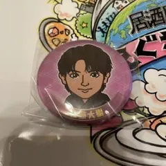 佐藤大樹 FANTASTICS 缶バッジ 居酒屋えぐざいる