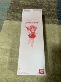 2026年最新】ミンキーモモ ステッキの人気アイテム - メルカリ