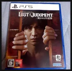 【PS5】LOST JUDGMENT 裁かれざる記憶 ロストジャッジメント