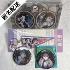 2026年最新】鬼滅の刃 柱展 缶バッジ 未開封の人気アイテム - メルカリ