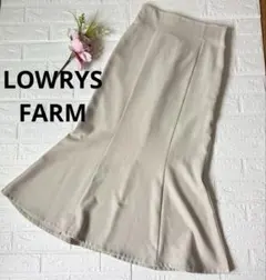 LOWRYS FARM ハイウエストマーメイドスカート　アイボリー　M 無地