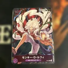 モンキー・D・ルフィ P-041 プロモ ニカ - メルカリ