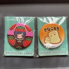 そらる ファミマコラボ 缶バッジ チロルチョコ