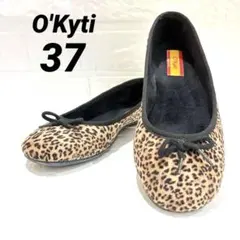 ✨美品✨O'Kyti オキティ バレエシューズ 37 レオパードのサムネイル
