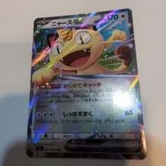 ニュース exムニキスゼロ