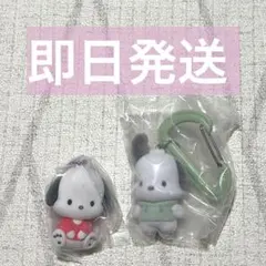 カラフルカラビナマスコット ふわわフロッキーマスコット　ポチャッコ　２個セット