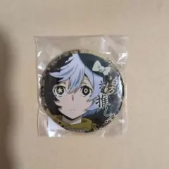 2025年最新】夢野久作 文ストの人気アイテム - メルカリ