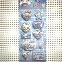 水シール　シナモン