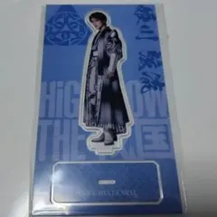 藤原樹　アクリルスタンド　HiGH&LOW THE 戦国　ランペ　ザ戦