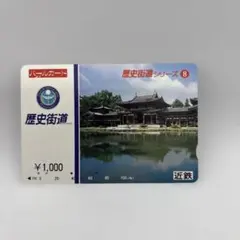 2025年最新】近鉄パールカードの人気アイテム - メルカリ