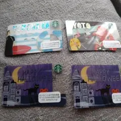 Starbucks 横浜　京都　プリペイドカード　残なし　合計　4枚