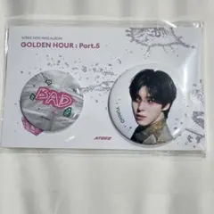 ATEEZ GOLDEN HOUR : Part.5 ユノ 缶バッチ 韓国限定 - メルカリ