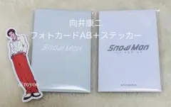 【即日発送】Snow Man 向井康二 フォトカードABセット 韓国ポップアップ