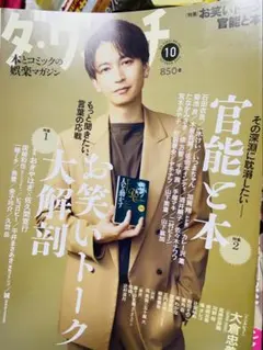 Item thumbnail for item 6cab4d24-3536-4559-b9d4-4a4a1a094d71