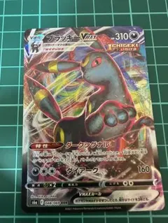 2025年最新】Pokemon Card Game シリーズ：ソード&シールド ポケモン