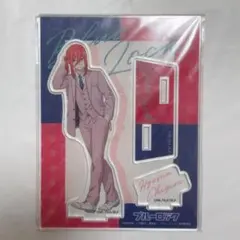 ブルロ 千切豹馬 カラースーツ アクスタ