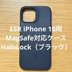 ESR iPhone 15用 MagSafe対応　HaloLock ブラック