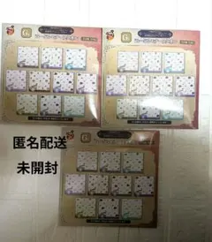 フリューくじ　刀剣乱舞　G賞 ぬーどるモチーフタオル　未開封 ３枚セット