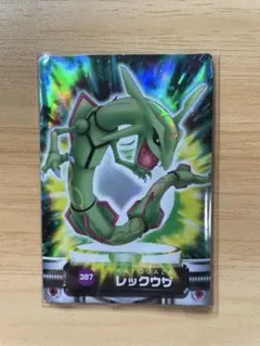 Item thumbnail for item 869c09b3-3188-4265-a10d-3b8208624bcd