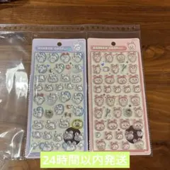 【ほぼ新品の訳あり】ちいかわボンボンドロップシール