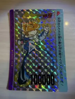 2026年最新】ドラゴンボール ppカードの人気アイテム - メルカリ