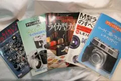 カメラ本．雑紙．ペンタックス、ハッセル、ローライ、GRなど14冊セット カメラ本．雑紙．ペンタックス、ハッセル、ローライ、GRなど14冊セット