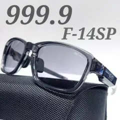 ✨美品✨999.9feelsun F-14SP Polarized クリアグレー