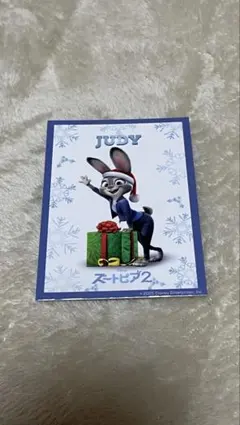 ズートピア 特典 第3弾