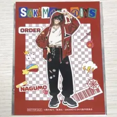 SAKAMOTO DAYS キャラ福くじ 特典 ブロマイド 南雲