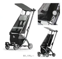 展示落ち　beberoad R1 　グレー 2026年最新】beberoadの人気アイテム - メルカリ