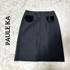 ✅超美品 シルク100% PauleKa ポールカ フレアスカート 膝丈 リボン 2025年最新】PAULE KA ひざ丈スカートの人気アイテム - メルカリ