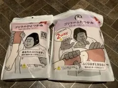 2026年最新】ゴリラのひとつかみ 2個の人気アイテム - メルカリ