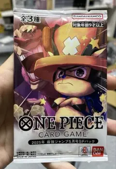 ワンピースカードゲーム プロモパック未開封　応募者全員サービス