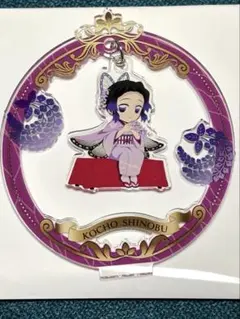 ニジゲンノモリ×鬼滅の刃　ゆらゆらアクリルスタンドA