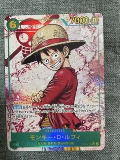 モンキー・D・ルフィ secパラレル 受け継がれる意思