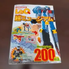 Item thumbnail for item 6bd1725d-db3c-4b1b-8708-0d7aba90120a