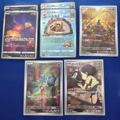ポケモンカード AR まとめ売りのサムネイル