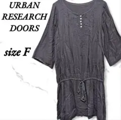 アーバンリサーチドアーズ 刺繍入り ひざ丈ワンピース F リボン 花柄 上品