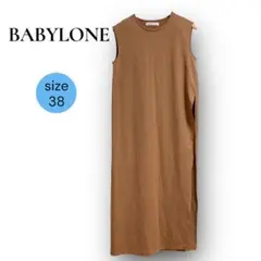 BABYLONE 左サイドスリット カットソーロングワンピース ブラウン 38