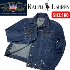 【美品】　ポロジーンズ ラルフローレン　デニムジャケット160 ジージャン　ポロ